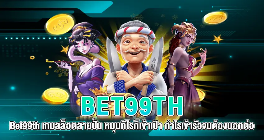 bet99th